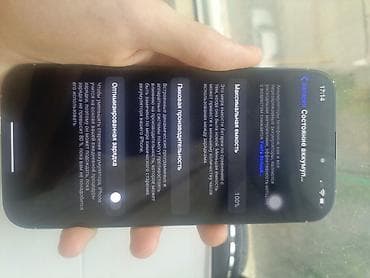 redmi k90: IPhone 16 Pro Max — 2
