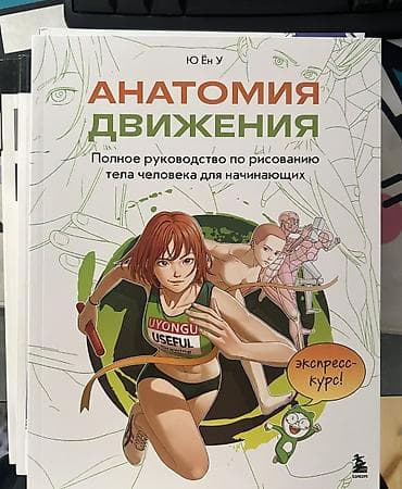monster hunter: Все книги сразу - 2100 сом руководство по аниме - 600 сом аниме за 5 — 4