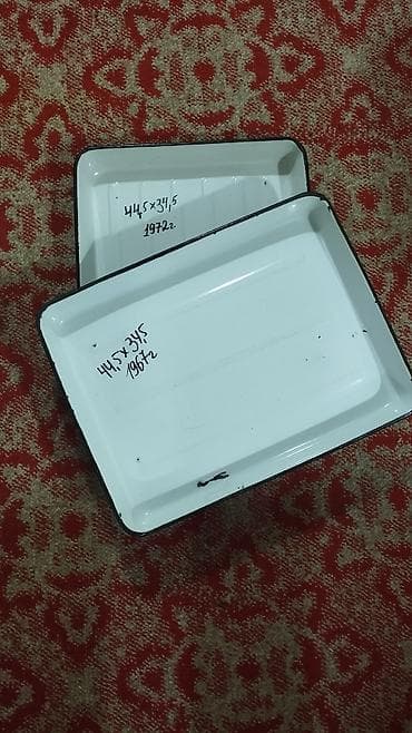 отходы хлеба: Эмалированные противни (2 шт.)2 год В наличии 4 шт. - Материал — 2