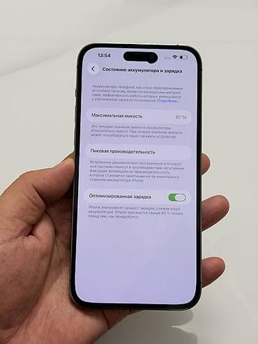 apple iphone 14 pro max: IPhone 14 Pro Max, Б/у, 128 ГБ, Deep Purple, Защитное стекло, Чехол, 87 % — 8