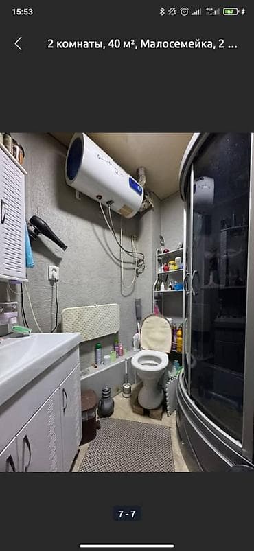 аренда комнат бишкек: 2 комнаты, 40 м², 2 этаж, Косметический ремонт — 5