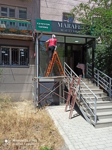 хороший эндокринолог в бишкеке отзывы: Уборка помещений, | Генеральная уборка, Ежедневная уборка, Уборка после ремонта, | Офисы, Квартиры, Дома — 8