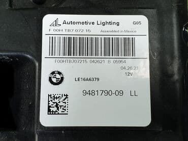 бмв х5 дизель бишкек: Передняя левая фара BMW 2021 г., Б/у, Оригинал, Германия — 7