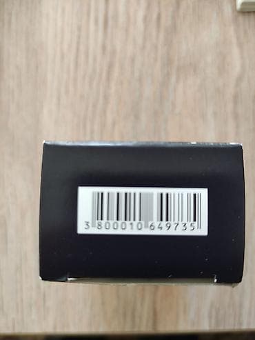 индивидуальный перевязочный пакет: Коробка — 1