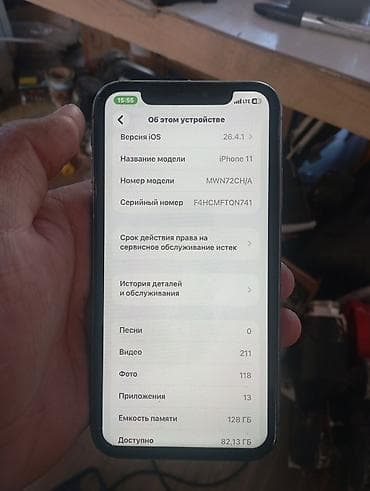 macbook a1502: IPhone 11, 128 ГБ, Черный — 4