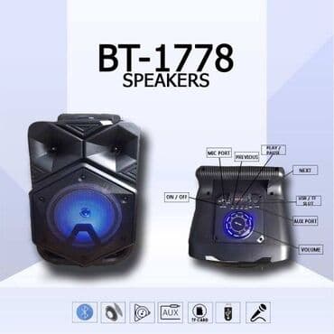 буфер колонки каракол: Портативная Bluetooth колонка Speaker BT1778 с микрофоном и пультом ДУ — 3