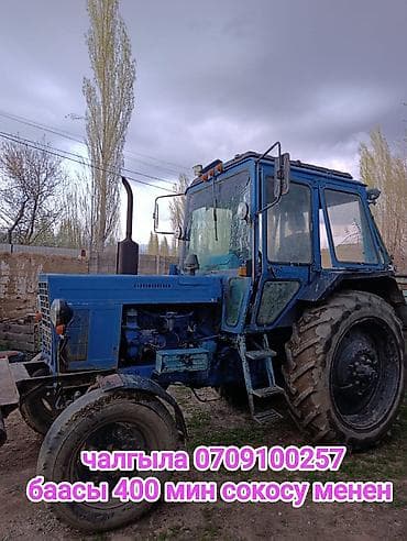 bmw e33: Трактор колесный, с кабиной, синий цвет. Особенности и комплектация — 1