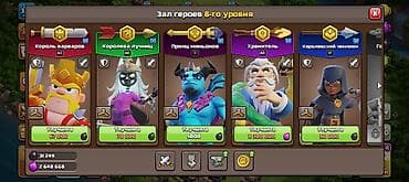 game stik: Игровой аккаунт Clash of Clans - Уровень аккаунта: 132 - ТХ — 10