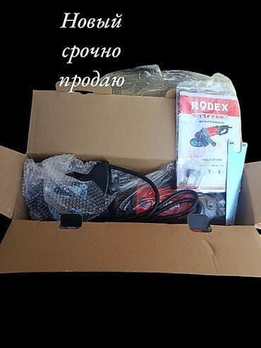 Генераторы: Новый, От электросети, Rodex, 230 мм — 1