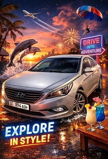 Hyundai Sonata: 2016 г., 2 л, Автомат, Газ, Седан