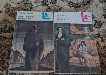 secom книги: Книги разные, в отличном состоянии, сборники продаются вместе. Цена — 28