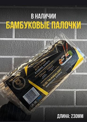 мусорный пакет: Пищевой контейнер, цвет - Белый — 9