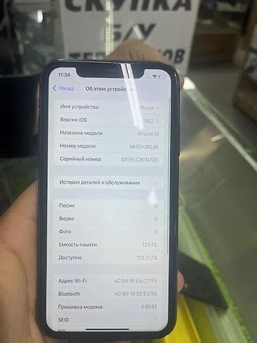 iphone battery: IPhone 11, Б/у, 128 ГБ, Черный, Кабель, В рассрочку, 78 % — 3