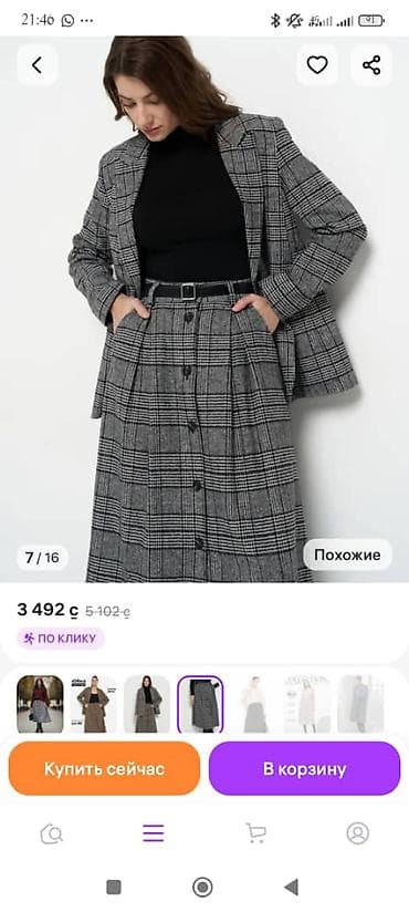 компьютерная вышивальная машинка: Закройщик — 1