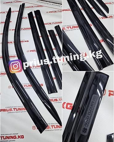 lining pantera: Ветровики на окна Zeekr, Новый, Платная доставка, Самовывоз — 2
