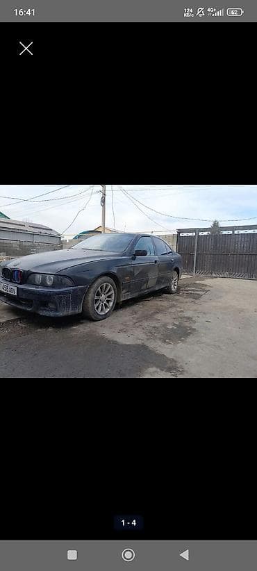 генератор бмв е34: BMW 5 series: 1997 г., 2 л, Механика, Бензин, Седан — 2