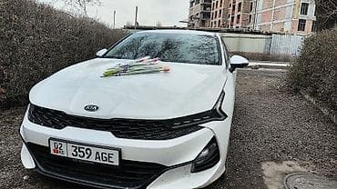 массаж не салон: Аренда представительских седанов KIA для поездок по городу и за город — 1