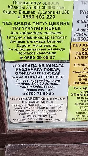 сельскохозяйственная земля: 12 соток, Для сельского хозяйства, Красная книга — 3