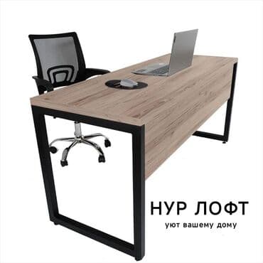 односпальная кровать с матрасом бишкек: Компьютерные столы особенности лёгкий прочный эргономичный дизайн — 1