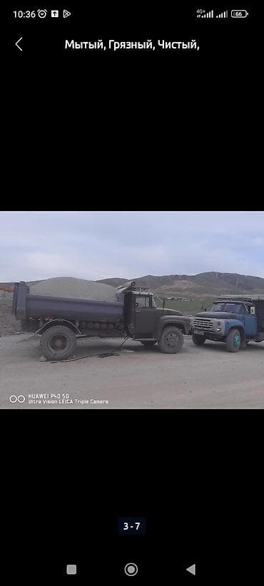 Дом и сад: ОтсевОтсев отсев отсев отсев отсев отсев отсев отсев отсев отсев отсев — 1