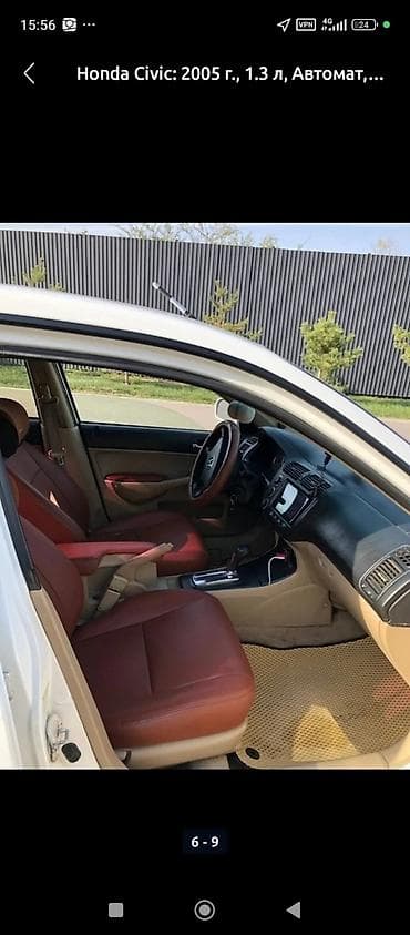 legacy bl: Honda Civic: 2005 г., 1.3 л, Автомат, Бензин, Седан — 5