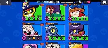 чон арвк: Игровой аккаунт Brawl Stars Характеристики: - Трофеи: 1095 (Путь к — 7