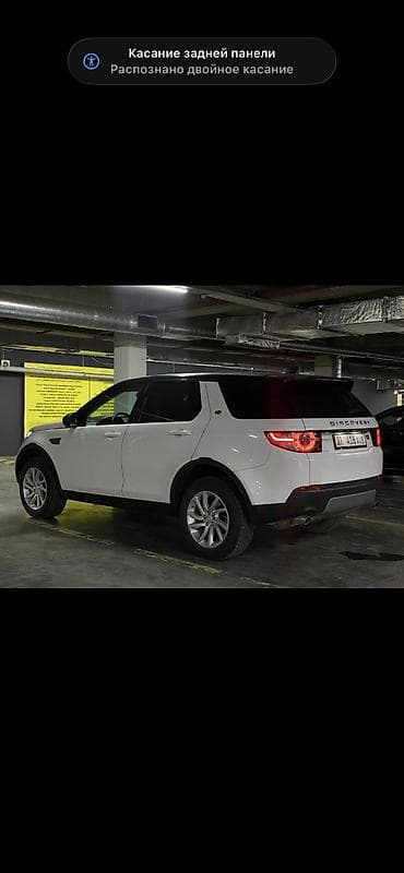 капот зил 130: Land Rover Discovery Sport: 2019 г., 2 л, Автомат, Дизель, Кроссовер — 5