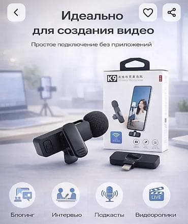 микрофон для съемки видео на телефон: Беспроводной микрофон K9 (Wireless Microphone) — это компактный и — 2