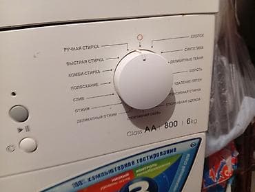 xbox usb: Стиральная машина ATLANT 60C87, фронтальная загрузка. Характеристики — 3