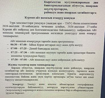 швейя на дом: Ищу работу,права категории В,С могу работать водителем,охранником,в — 1