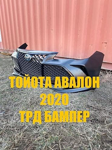 Бампер Toyota, Жаңы, Аналог