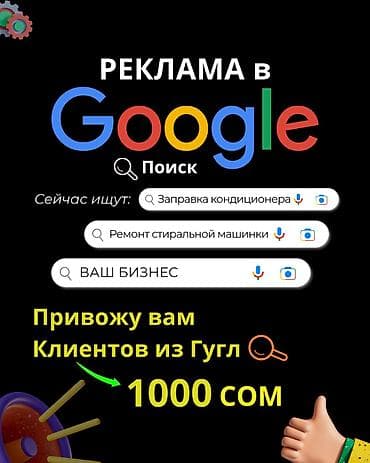 face: Facebook, Google, Instagram, Ведение страницы, Контекстная реклама, Копирайтинг, написание текстов — 1