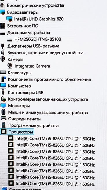 Ноутбуки: Для учебы, Б/у, Intel Core i5 — 4