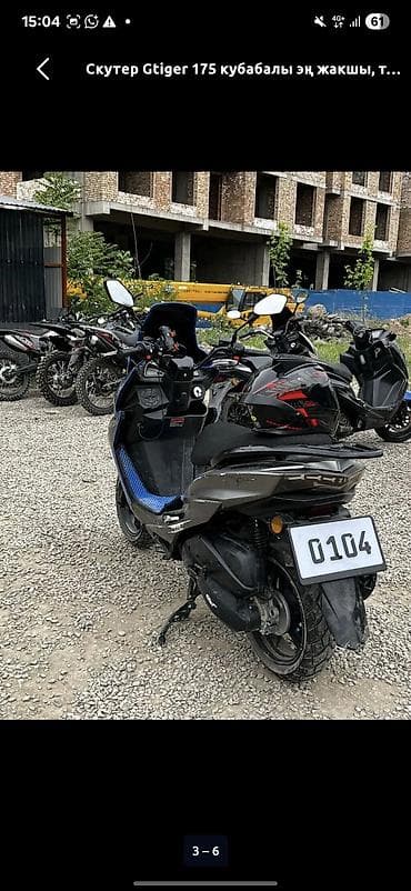 honda av6500: Макси-скутер 175 куб. см, Бензин — 4