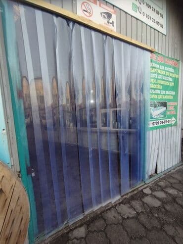 где купить ткань для мебели: ПВХ завесы — 6