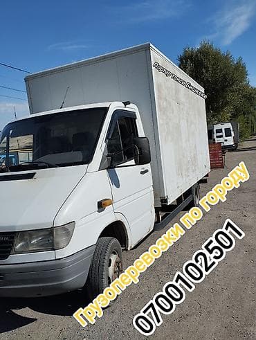 sprinter 2008: Mercedes-Benz Спринтер: 2025 г. — 1