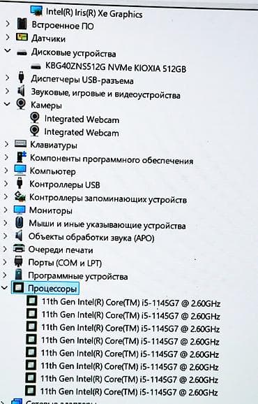 intel core i3 9100f: Ноутбук Dell Для программирования, Intel Core i5, ОЗУ, RAM: 16 ГБ, Dell Latitude — 4