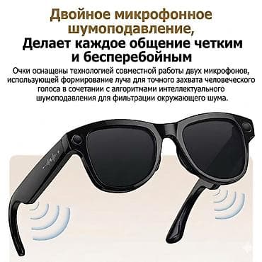 очки с видеокамерой: Умные смарт-очки M02 Ultra: Камера 4K + AI-помощник Ключевые — 4