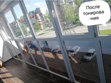 Ламинат: Архитектурное Тонировка — 5