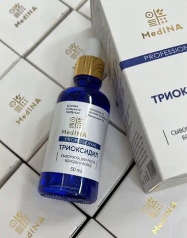 кофе в капсулах бишкек: Триоксидил миноксидил подходит тем, кто — 2