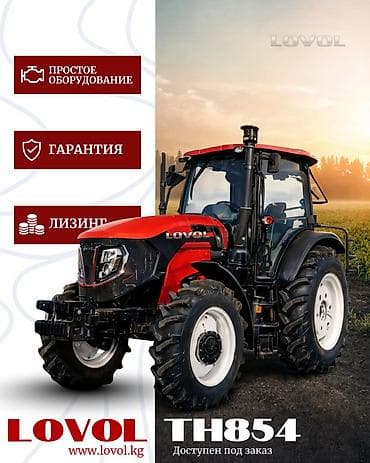 Модель: 854, Новый, 2026 г. at lalafo.kg Модель: 854, Новый, 2026 г.