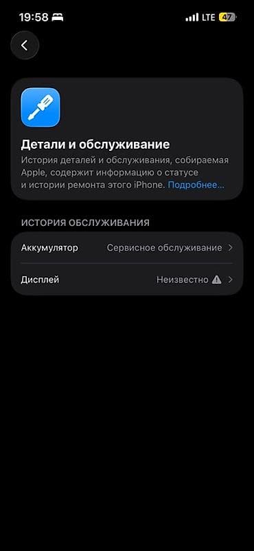 iphon 8 plus: IPhone 13 Pro, Б/у, 128 ГБ, Sierra Blue, 75 % — 3