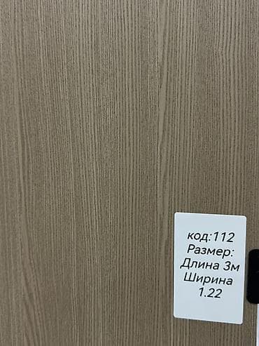 third edition solutions: Бамбуковый панели Характеристики: - Размер: длина 3 м, ширина 1,22 м — 2