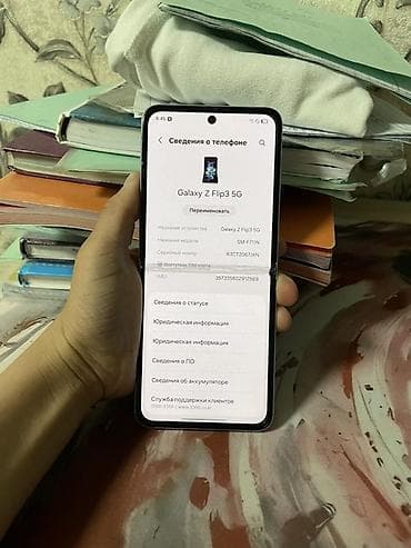redmi note 10 pro 5g: Samsung Galaxy Z Flip 3, 2 SIM — 2