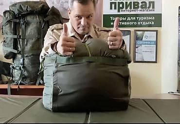спальный мешок сша: Зимний утеплённый комплект для сна «сидя»/лежания в полевых условиях — 1