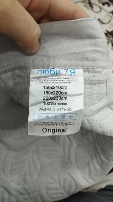 парта школьная для дома бишкек: Покрывало для кровати, Новый, Все сезоны — 4