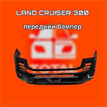 cruser: Бампер Toyota — 1