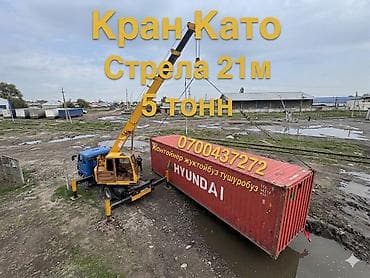 авто кран: Стрела 21 м, 5000 т — 9