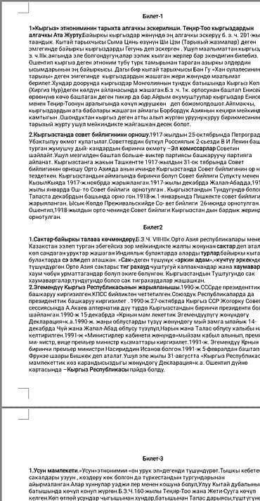 Пакеты: Пакеты для покупок одноразовые, фиолетовые - Материал: прочный — 7