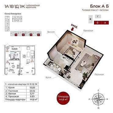 Жилой комплекс «Кызыл-Аскер» Адрес: г. Бишкек, ул. Ильменская, 19 — 4